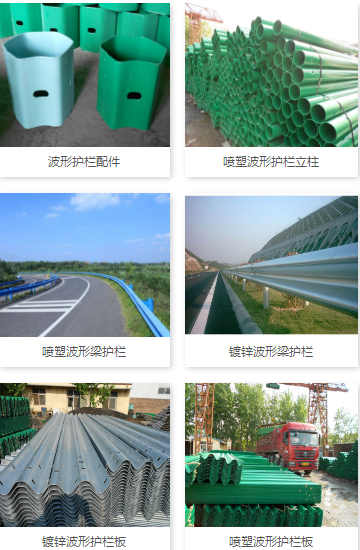 产品类型图片